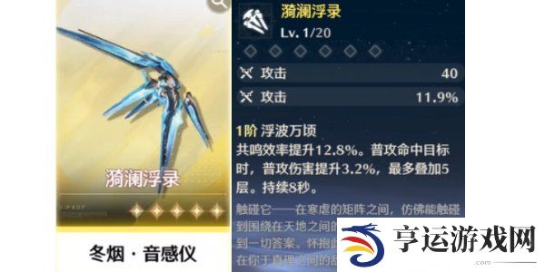 鸣潮自选五星武器怎么选 鸣潮自选五星武器抽取攻略