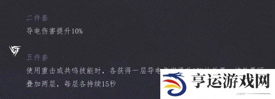 鸣潮卡卡罗怎么培养 鸣潮卡卡罗养成攻略