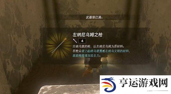 塞尔达传说王国之泪奇乌悠悠乌神庙怎么通关 奇乌悠悠乌神庙通关攻略大全