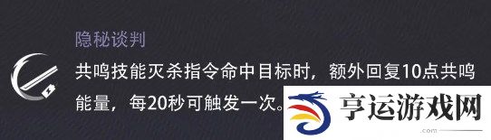 鸣潮卡卡罗怎么培养 鸣潮卡卡罗养成攻略