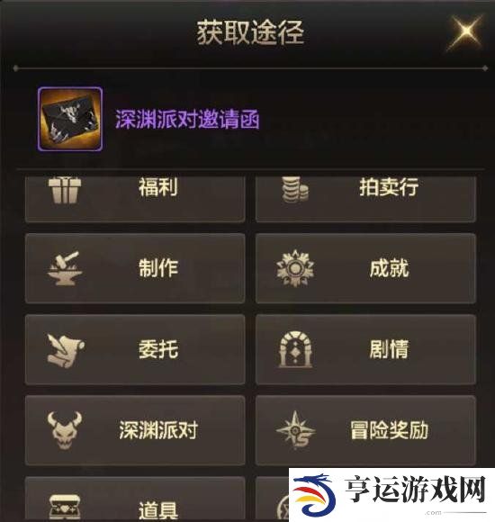 dnf手游深渊精粹在哪看 dnf手游深渊精粹有什么用