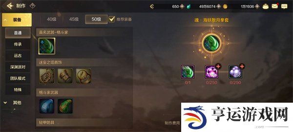 dnf手游格斗家武器哪个厉害 dnf手游格斗家武器推荐