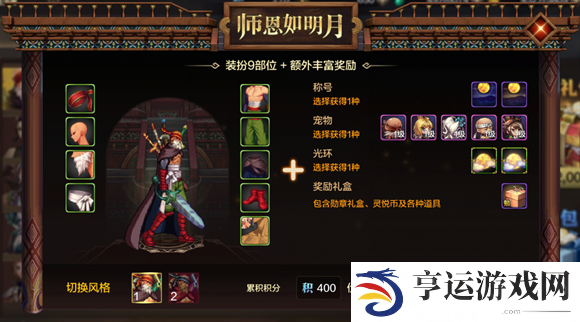 dnf手游称号怎么获得 dnf手游称号获取方法