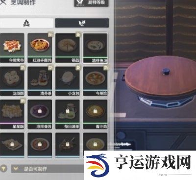 鸣潮清芬鱼汤烹饪方法及材料位置 鸣潮香苏和鱼肉怎么获得