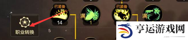 dnf手游新手练级攻略 dnf手游新手怎么升级最快