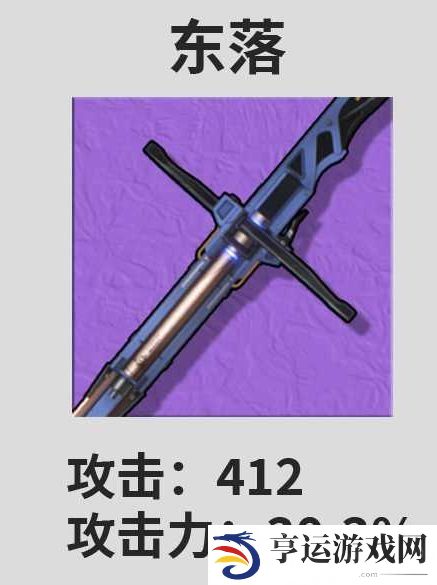 鸣潮中卡卡罗用什么武器 卡卡罗武器推荐攻略大全