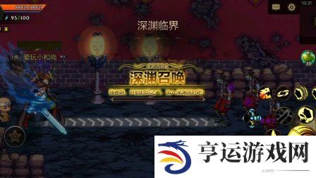 地下城与勇士起源新手怎么刷深渊搬砖 平民刷深渊搬砖游戏攻略大全