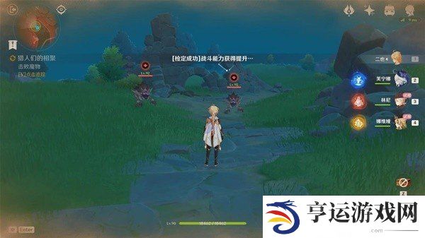 原神克洛琳德传说任务怎么做 原神4.7克洛琳德传说任务图文攻略