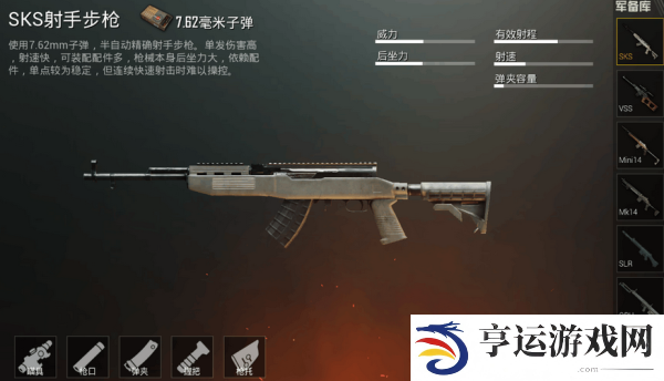 和平精英十大轻机枪都是哪些 十大轻机枪介绍攻略详情