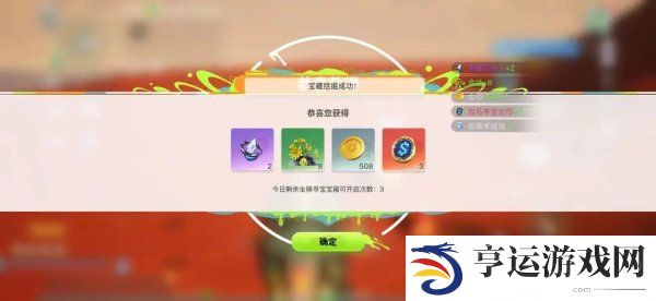 创造吧我们的星球怎么解锁挖宝系统 创造吧我们的星球挖宝怎么玩