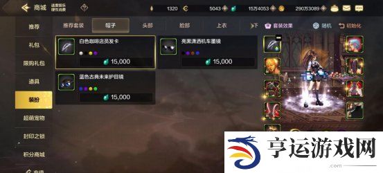 DNF手游当前版本天空合成指南 DNF手游最高性价比合天空方式