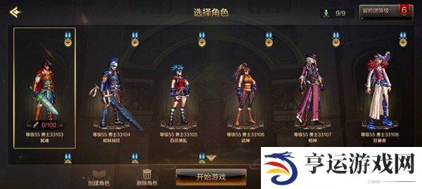 地下城与勇士起源泰拉怎么获得 最快获取泰拉攻略大全