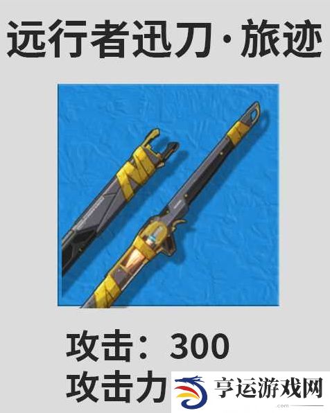 鸣潮秧秧应该带什么武器 鸣潮秧秧武器推荐排行