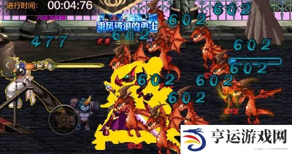 地下城与勇士起源迷妄之塔40层怎么过 DNF手游迷妄之塔40层打法心得攻略