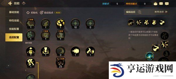 地下城与勇士起源散打角色怎么玩 散打职业玩法攻略大全