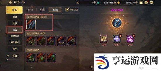 地下城与勇士起源比尔马克帝国试验场副本怎么样 DNF手游比尔马克帝国试验场副本介绍详情