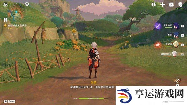 原神4.7魔神任务怎么做 原神4.7魔神任务图文攻略