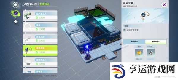创造吧我们的星球怎么抓坐骑 创造吧我们的星球坐骑怎么获取