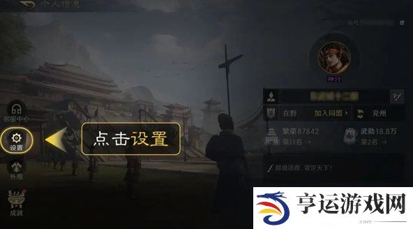 三国谋定天下兑换码大全 三国谋定天下礼包兑换方法