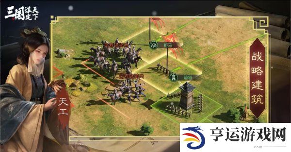 三国谋定天下职业系统是什么 三国谋定天下职业系统具体玩法详解