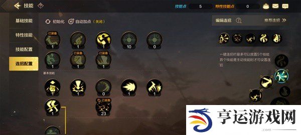 地下城与勇士起源散打角色怎么玩 散打职业玩法攻略大全