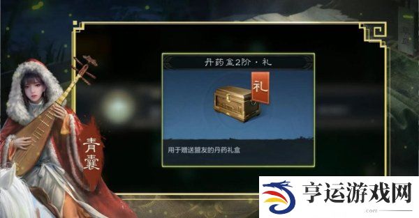 三国谋定天下职业系统是什么 三国谋定天下职业系统具体玩法详解