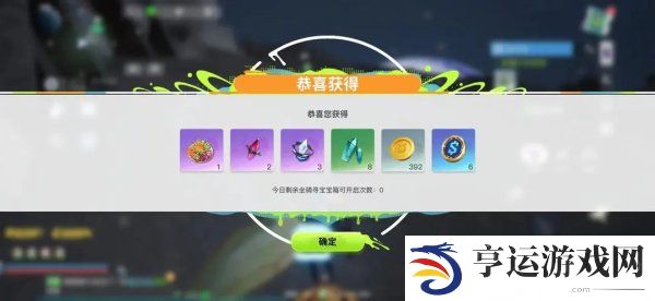 创造吧我们的星球怎么解锁挖宝系统 创造吧我们的星球挖宝怎么玩
