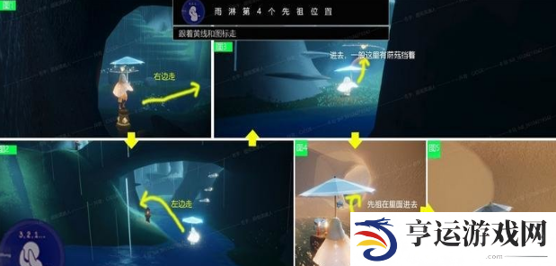 光遇雨林先祖全部位置 光遇雨林先祖位置8个