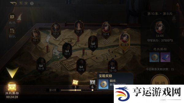 三国谋定天下怎么快读获取铜币 三国谋定天下铜币可以干嘛