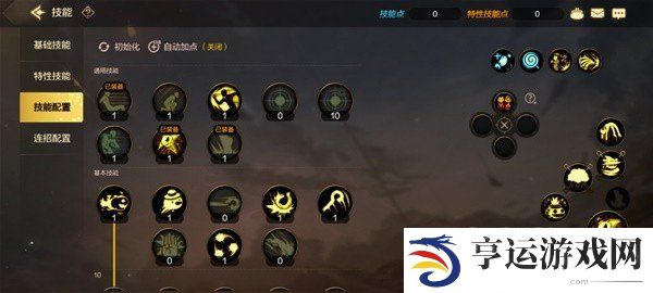 地下城与勇士起源魔法师魔道学者怎么玩 魔道学者玩法攻略大全