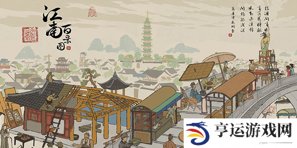 江南百景图太湖石怎么获得 江南百景图太湖石放在哪