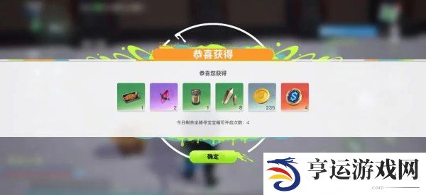 创造吧我们的星球怎么解锁挖宝系统 创造吧我们的星球挖宝怎么玩