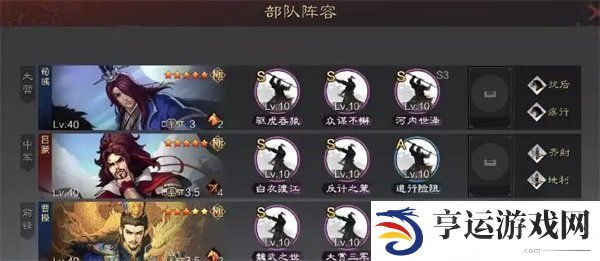 率土之滨法刀的排名情况是怎么样的 法刀强度排行介绍详情