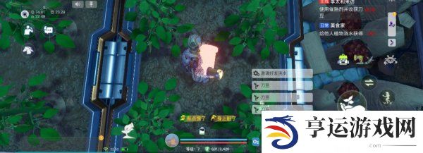 创造吧我们的星球怎么种地 创造吧我们的星球种植玩法攻略