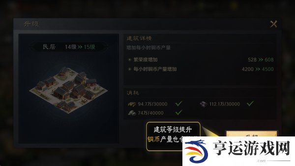 三国谋定天下怎么快读获取铜币 三国谋定天下铜币可以干嘛