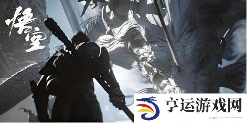 黑神话悟空虎先锋怎么打 黑神话悟空虎先锋二阶段打法