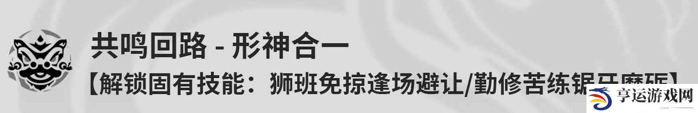 鸣潮凌阳的角色技能是什么 鸣潮凌阳角色技能介绍