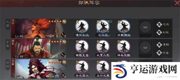 率土之滨法刀的排名情况是怎么样的 法刀强度排行介绍详情