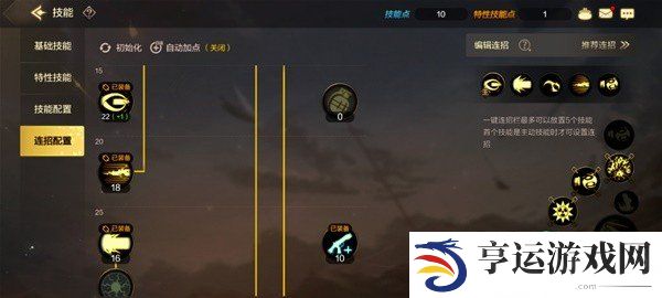 地下城与勇士起源神枪手枪炮师怎么玩 枪炮师玩法攻略大全
