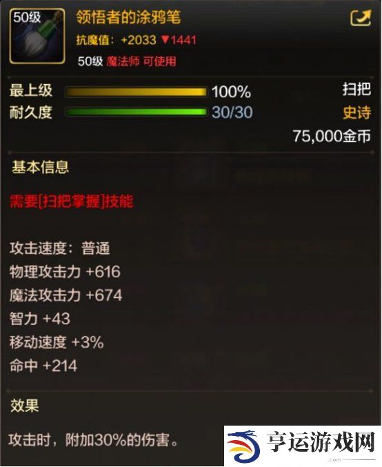 DNF手游当前版本强力的毕业武器 DNF手游毕业武器介绍