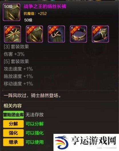 地下城与勇士起源王的遗迹副本怎么样 DNF手游王的遗迹介绍详情