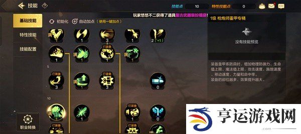地下城与勇士起源神枪手枪炮师怎么玩 枪炮师玩法攻略大全