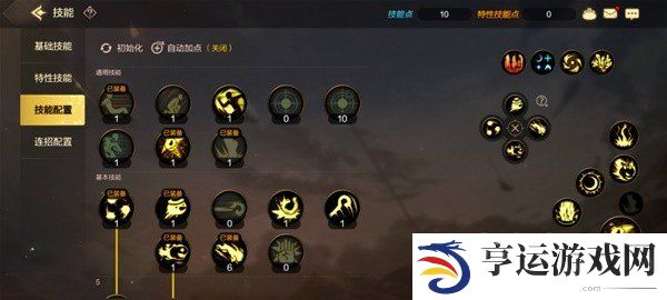 地下城与勇士起源魔法师元素师怎么玩 元素师玩法攻略大全
