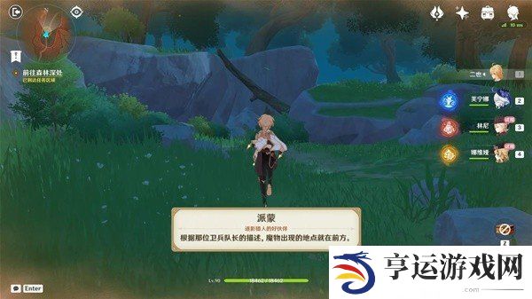 原神克洛琳德传说任务怎么做 原神4.7克洛琳德传说任务图文攻略