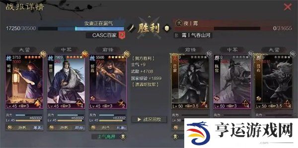 率土之滨法刀的排名情况是怎么样的 法刀强度排行介绍详情