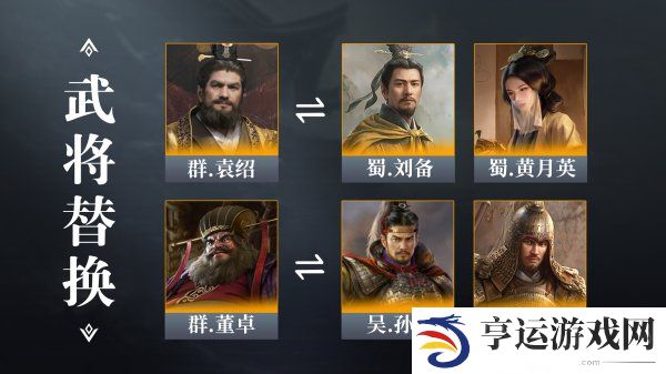 三国谋定天下徐庶阵容怎么搭配 三国谋定天下徐庶战法推荐
