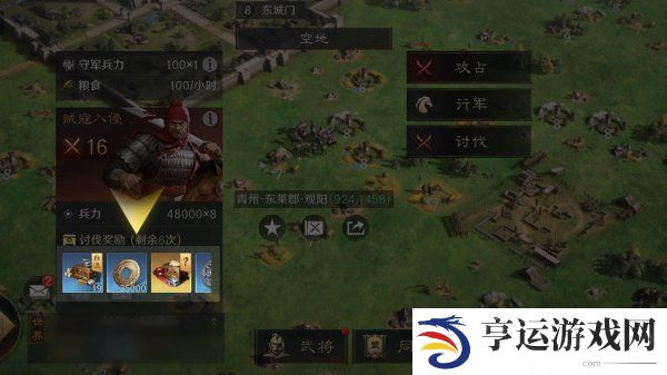 三国谋定天下怎么快读获取铜币 三国谋定天下铜币可以干嘛