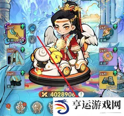 行侠仗义五千年弟子攻略 行侠仗义五千年弟子升级
