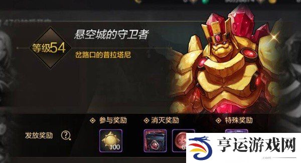 地下城与勇士起源梦幻迷宫怎么玩 DNF手游起源梦幻迷宫攻略详情