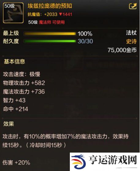 DNF手游当前版本强力的毕业武器 DNF手游毕业武器介绍
